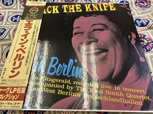 Ella Fitzgerald★中古LP国内重量盤帯付「エラ・フィッツジェラルド～エラ・イン・ベルリン」