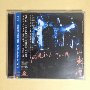 (◆[CD] PE'Z / LIVE ALBUM (仮) 【帯あり】