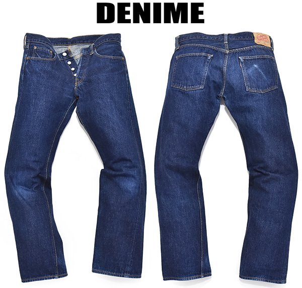 ヤフオク! -「ドゥニーム」(Denime)の中古品・新品・古着一覧 ヤフオク! -「ドゥニーム」(Denime)の中古品・新品・古着一覧