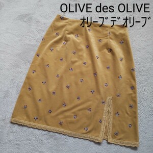  Olive des Olive skirt beige Brown knee height knees height A line pcs shape reverse side nappy suede style small flower floral print embroidery race slit 