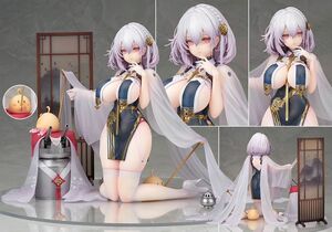 アズールレーン シリアス 青雲映す碧波Ver. 1/7 完成品フィギュア