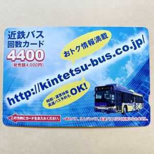 [ использованный ] bus card близко металлический Kinki Япония железная дорога .tok информация полная загрузка 