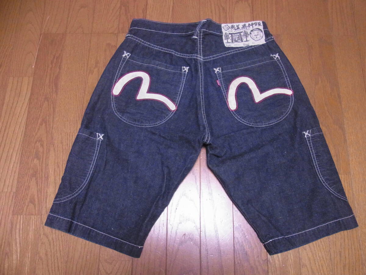 235-93/良品/日本製/EVISU/エヴィス/2001/白カモメ/ステッチカモメ