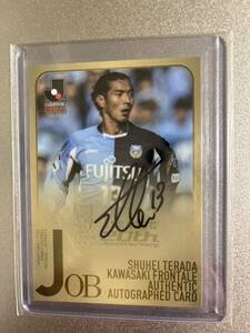 2013Jカード(J OB)/川崎フロンターレ寺田周平直筆サインカード/40枚限定