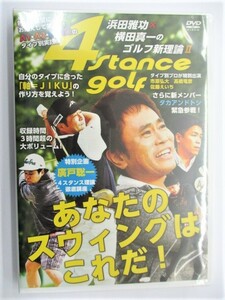 ★即決　新品　送料無料　浜田雅功・横田真一のゴルフ新理論　Ⅱ　ＤＶＤ　～あなたのスウィングはこれだ！～　①