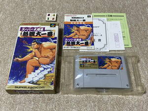  Super Famicom (SFC)[ super large sumo . war large most ]( box * instructions * postcard attaching /S-8415)