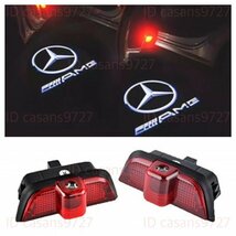 即納 Mercedes Benz AMG ロゴ カーテシランプ LED 純正交換タイプ W204 C180 Cクラス プロジェクタードア ライト メルセデス ベンツ_画像1