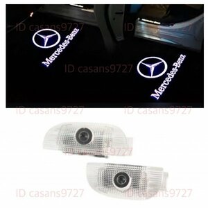 即納 Mercedes Benz ロゴ カーテシランプ LED 純正交換 W220 R230 S/SL クラス プロジェクタードア ライト メルセデス ベンツ マーク