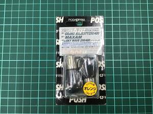 POSH　クロームコーティングバルブセット　純正タイプ　フロント＆リア共通　オレンジ　シングル球　12V21W　S25（ナス型）　（ST132）