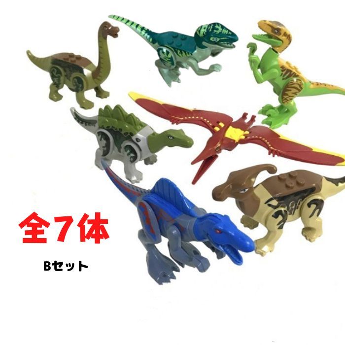 大特価!! ジュラシックワールド ジュラシックパーク 恐竜 キョウリュウ