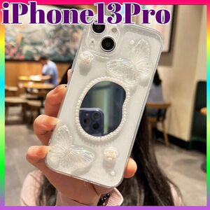 iPhone13Pro ケース 韓国 スマホ ソフト 大人女子 キラキラ ミラー インスタ映え オルチャン スマホケース 可愛い