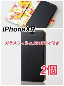 エレコム　iPhone XR用ソフトレザーカバー/薄型/磁石付　ガラスフィルム1枚おまけ付き