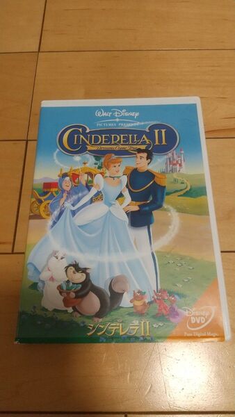 ディズニー DVD シンデレラ2 Disney