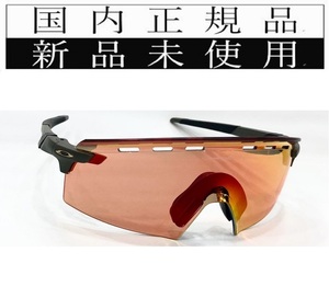 9235-0839 正規保証書 新品未使用 国内正規 オークリー OAKLEY エンコーダーストライク ENCODER STRIKE VENTED ユニバーサルフィット