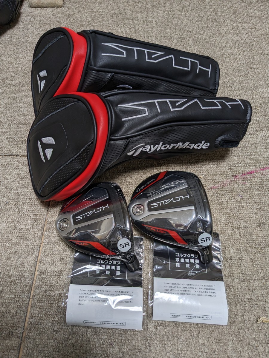 テーラーメイド ステルス プラス STEALTH PLUS + 3W 15° &5W 19