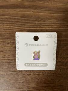 【未使用】ポケモン 片耳 ピアス Pokmon accessory ポケットモンスター ポケセン ヌメラ