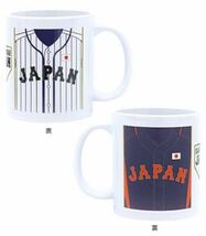 新品 未使用 2023 WBC 侍JAPAN ユニフォーム ホーム・ビジター柄 マグカップ ミズノで購入 日本優勝記念に♪_画像2