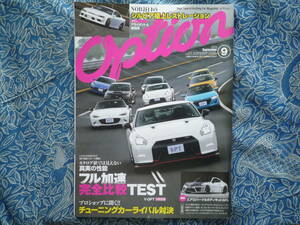 ◇Option オプション 2015年■真実の性能フル加速完全比較テスト　4A-GEAE86R32R33R34R35A14S15Z32Z33Z34EK9EG9A80A90ZN6ZCドリフト