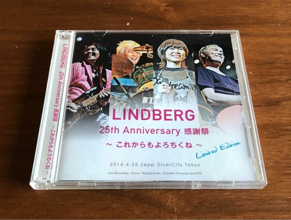 リンドバーグLINDBERG 25th Anniversary 感謝祭