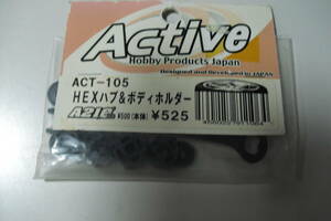 ACTIVE　　ACT-105