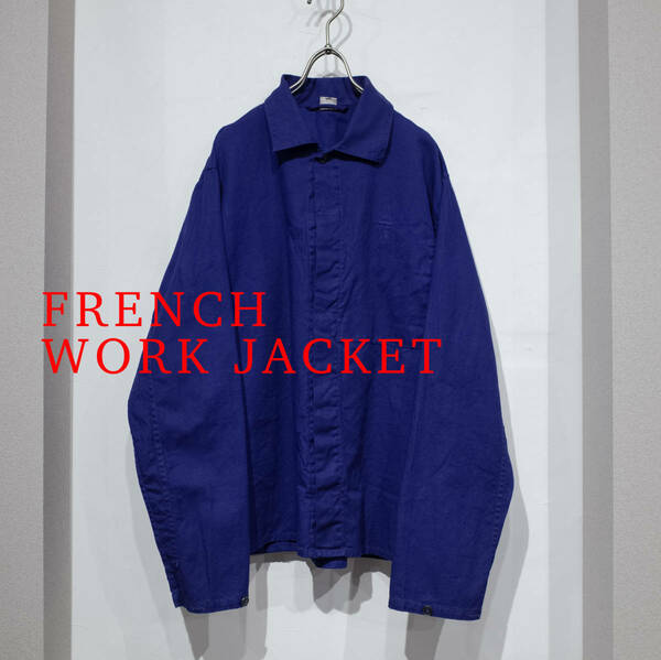 【美品】Mサイズ位 / LOTUSフレンチ ワーク シャツジャケット ユーロ 古着 フランス 比翼デザイン メンズ 青 ネイビー カバーオール 紺