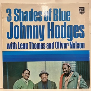 ●即決LP Johnny Hodges / 3 Shades Of Blue 6369402 j36871 英オリジナル ジョニー・ホッジス