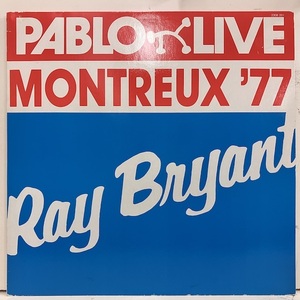 ●即決LP Ray Bryant / Montreux '77 2308 201 ej3303 独オリジナル レイ・ブライアント