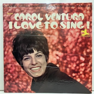 ●即決VOCAL LP Carol Ventura / I Love to Sing Prst7405 jv4497 米オリジナル、Trident Vangelder刻印 ベニー・ゴルソン