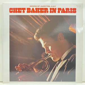 ●即決LP Chet Baker / Chet Baker In Paris 80.704/05 ej3324 仏オリジナル チェット・ベイカー 