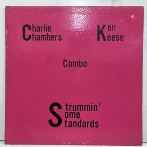 ●即決LP Chambers Keese Combo / Strummin' Some Standards 80339 j37064 米オリジナル 