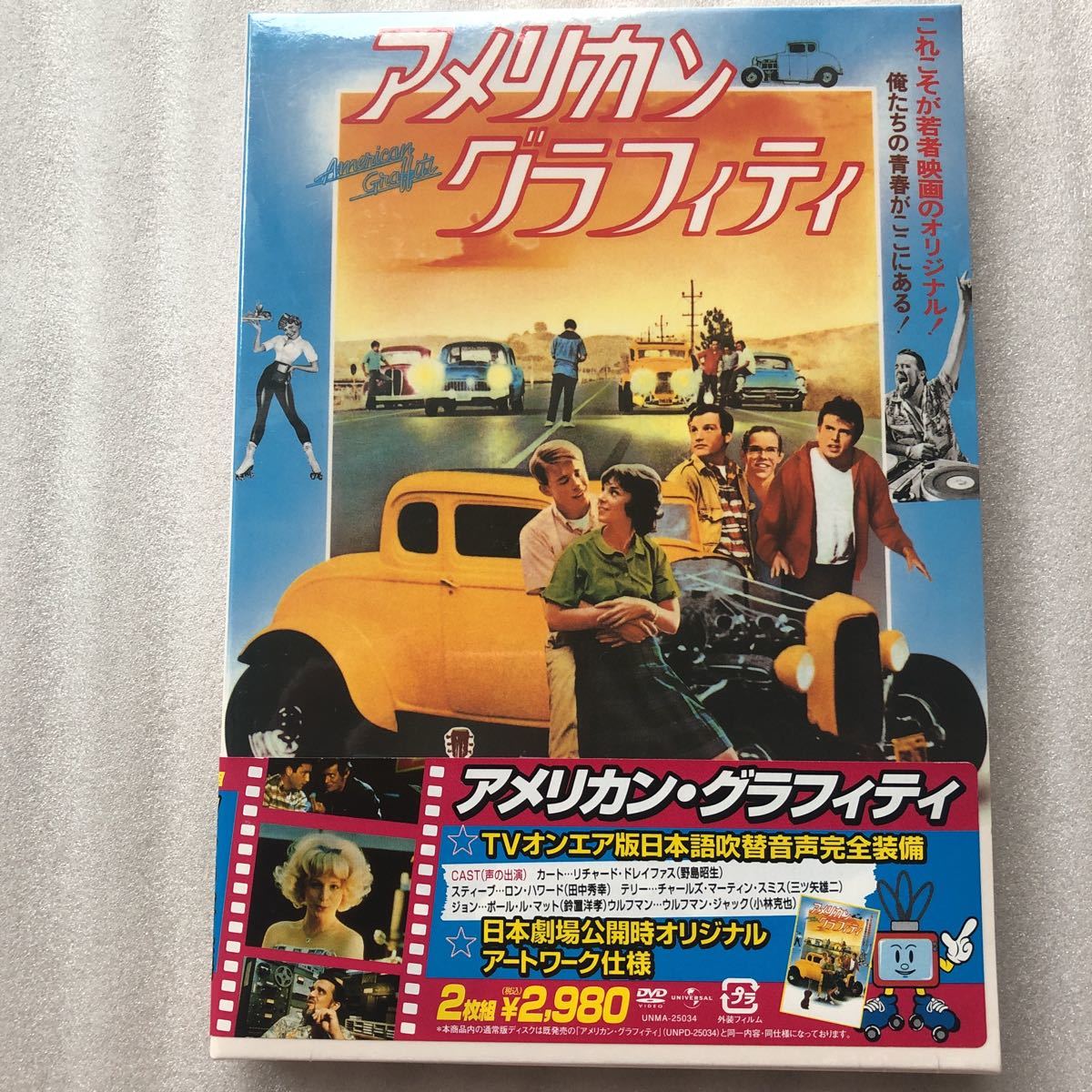 2023年最新】ヤフオク! -アメリカン グラフィティの中古品・新品・未