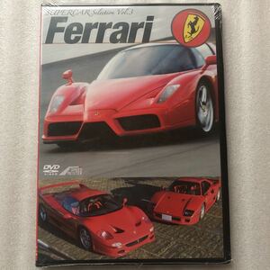 ＳＵＰＥＲＣＡＲ ＳＥＬＥＣＴＩＯＮ Ｆｅｒｒａｒｉ （趣味／教養）フェラーリ Ferrari 新品未開封 DVD 他多数出品中