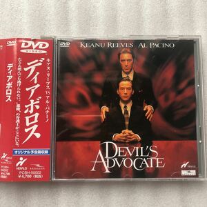ディアボロス／キアヌリーブス アルパチーノ 中古DVDセル版日本盤帯付き 貴重品 他多数出品中