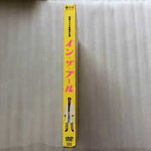 インザプール 松尾スズキ オダギリジョー 江口のりこ 真木よう子 市川実和子 中古 DVD セル版 スリップケース仕様限定 2枚組 他多数出品中_画像2