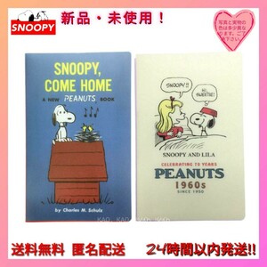 ★新品◆SNOOPYスヌーピーカードファイル３段 誕生70周年 ブルー クリーム★2点セット72ポケットでカード類や名刺やコレクション綺麗に整理