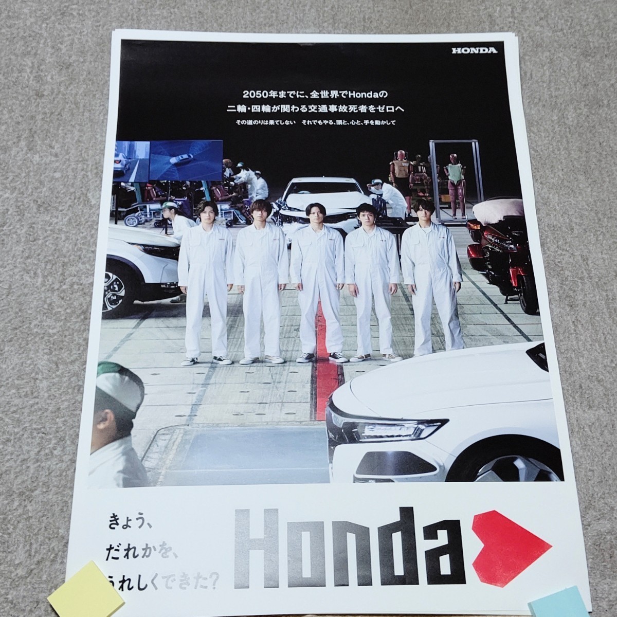 ヤフオク! -「ホンダ」(タレントグッズ) の落札相場・落札価格