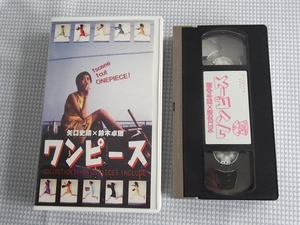 VHS video * movie * One-piece * Yaguchi history .( package . autograph autograph equipped ) x Suzuki table .*1998 Sard stage 