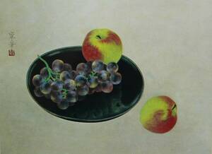 Art hand Auction Yasushi Sugiyama, Diagrama de frutas, Libros de arte raros/pinturas enmarcadas., Fabricado en Japón y estará enmarcado en un marco nuevo., Buen estado, envío gratis, cuadro, pintura al óleo, Naturaleza, Pintura de paisaje