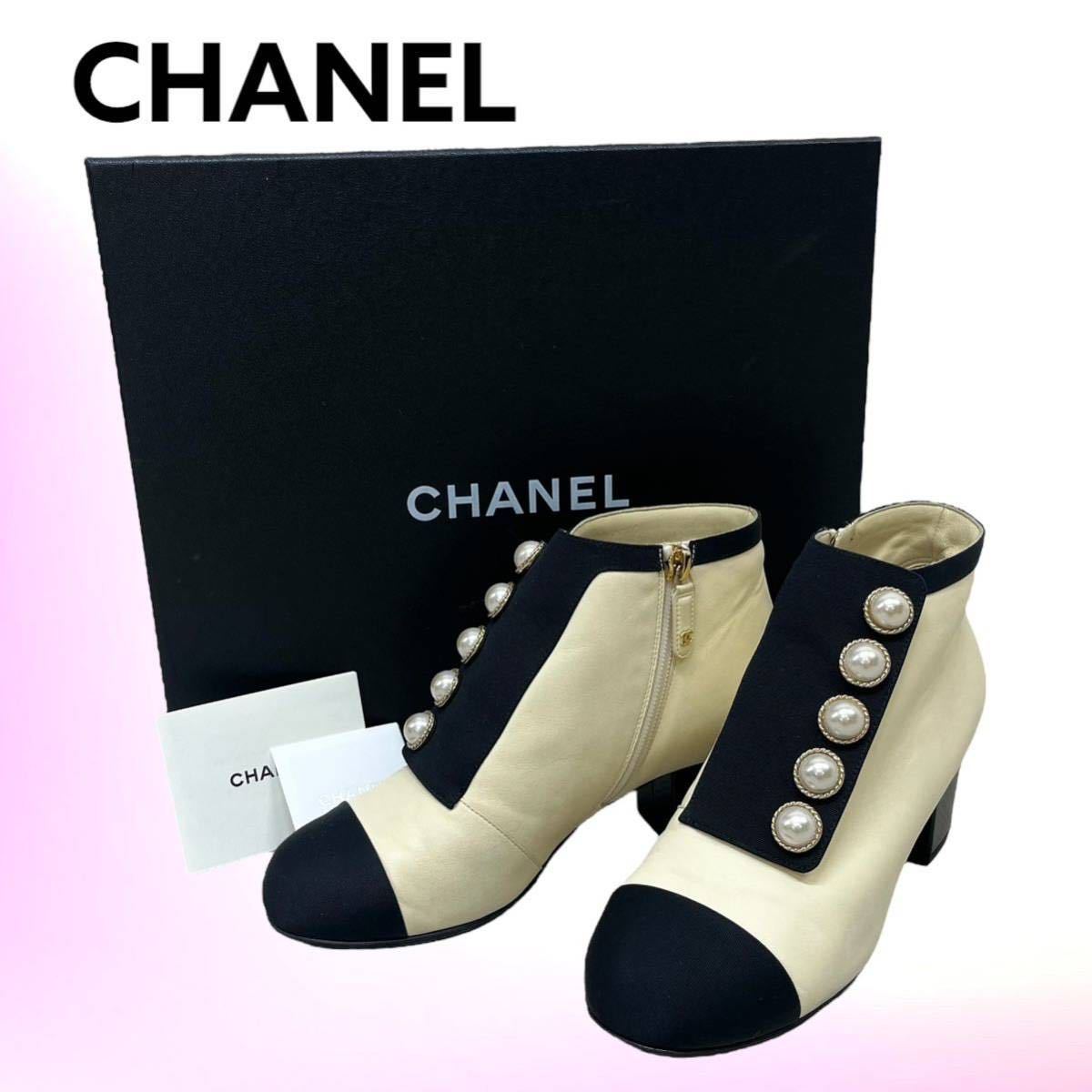 高級 箱付き CHANEL シャネル ドバイコレクション VIP限定 ノベルティ