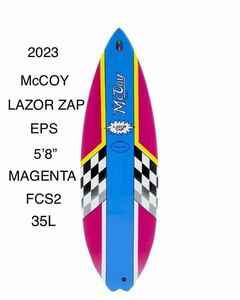 新品！未使用！大特価！McCOY LAZOR ZAP 5’8” XF (EPS) 35L MAGENTA 80’s surfing!!! Tear drop!!!