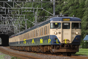 ☆00～10年代鉄道12jpgCD[113系幕張車(総武本線物井～佐倉、宮ノ下踏切脇その1)]☆