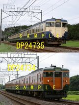 ☆00～10年代鉄道12jpgCD[113系幕張車(総武本線物井～佐倉、宮ノ下踏切脇その1)]☆_画像3