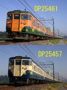 ☆00～10年代鉄道16jpgCD[113系幕張車スカ色4・8連(総武本線物井～佐倉、亀崎踏切付近その7 8)]☆