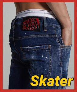 【美品】DSQUARED2 SKATER JEAN インディゴ 46