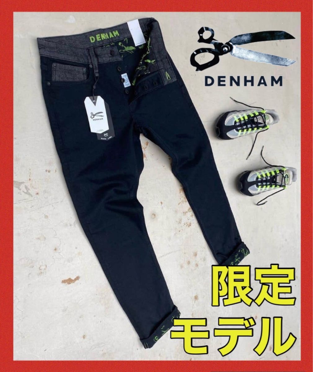 新品 限定モデル 希少】DENHAM デンハム RAZOR 95MIX-