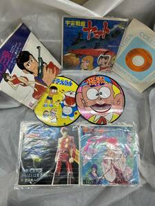 [08] postage 185 jpy EP record Showa era anime theme music [. thing kun / Lupin III / cyborg 009... other ] present condition goods 