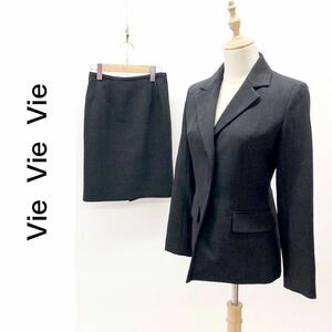 【美品】 Vie Vie Vie ヴィヴィヴィ スカートスーツ セットアップ ジャケット 背抜き ダークグレー ひざ丈スカート フォーマル