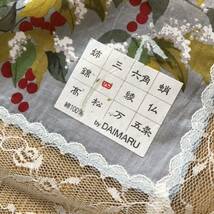 大判ハンカチ 刺繍　60cm 京都　金閣寺　未使用品　_画像2