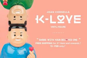 Joan Cornell Drops 'K-Love' バレンタイン限定 AllRightsReserved KAWS 青色　新品　未開封