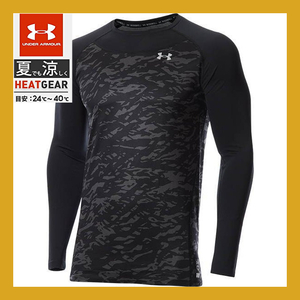 # новый товар быстрое решение включая доставку M Under Armor бейсбол нижняя рубашка длинный рукав круглый вырез утка рисунок UAfitido комфорт Crew 1371959 nike asics